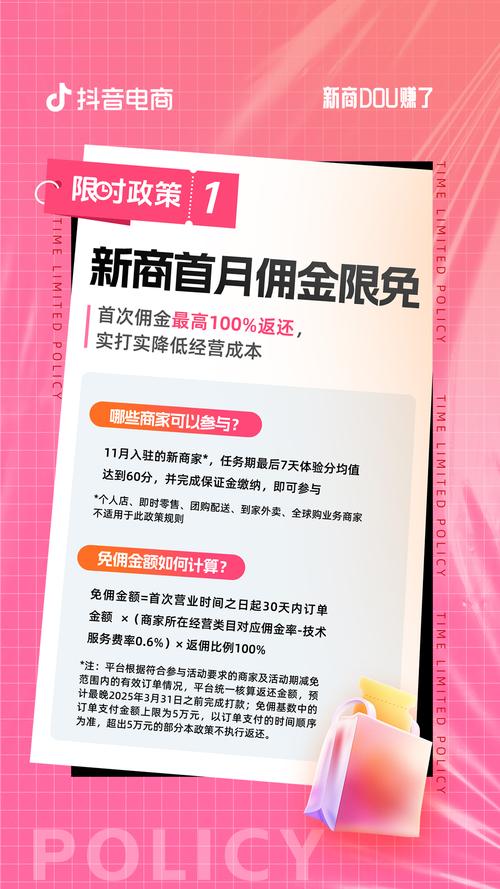 抖音24小时在线下单网站_抖音下单工具_抖音秒下单软件