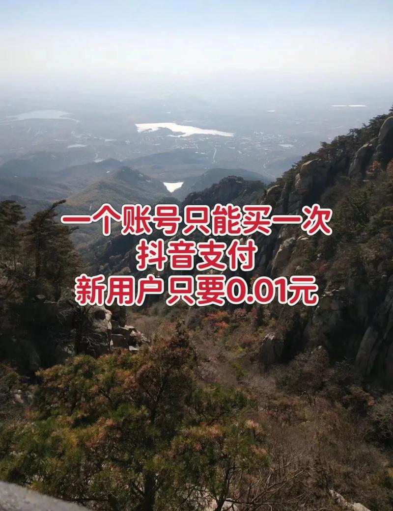 抖音粉丝双击播放下单0.01大地马山房产活动_抖音粉丝双击播放下单0.01大地马山房产活动_抖音粉丝双击播放下单0.01大地马山房产活动