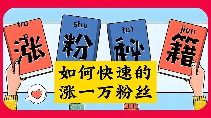 快手买热门_快手买热门会被发现吗_快手买热门会被别人知道吗