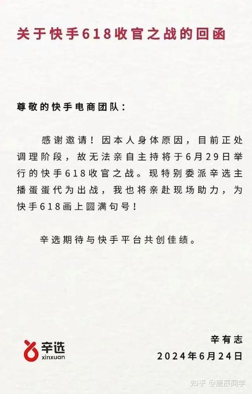 快手买热门_快手买热门会被发现吗_快手买热门有效果吗