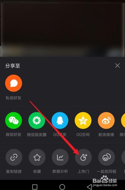 快手买热门怎么买划算_快手买热门的后果_快手买热门