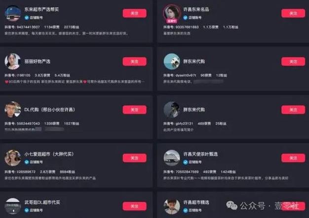 抖音播放在线下单_抖音24小时在线下单网站_抖音秒下单软件