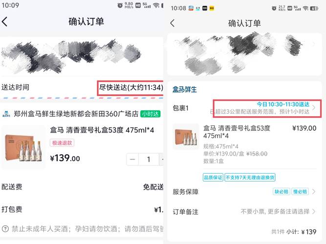 抖音下单是什么意思_抖音秒下单软件_抖音24小时在线下单平台免费