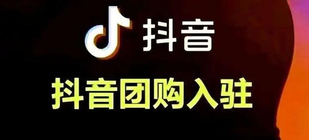 抖音粉丝下单链接秒到账_抖音粉丝商城_抖音粉丝接口