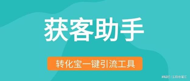 下单助手软件下载_网红助手24小时免费下单_下单助手小程序