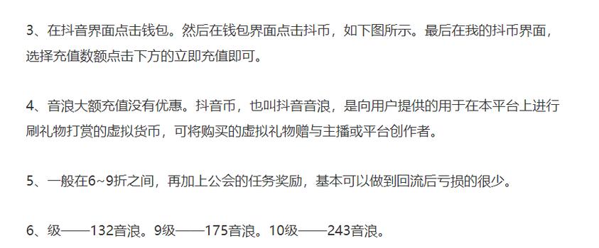 抖音点赞在线充值_抖音点赞充钱然后返利是真的吗_抖音点赞充值24小时到账