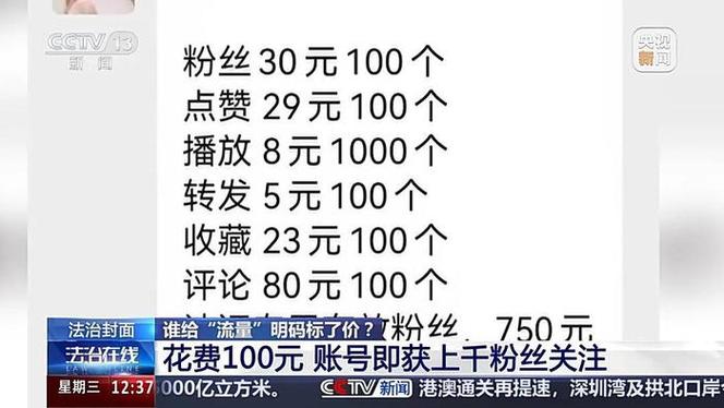 快手0.5元1000个赞是真的吗_快手0.5元1000个赞是真的吗_快手0.5元1000个赞是真的吗