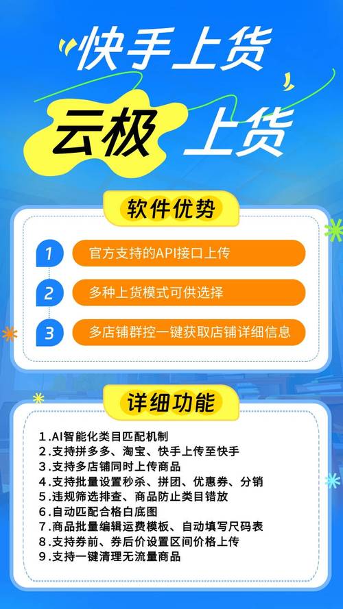 ks自助下单服务平台_开启自助下单模式_自助下单业务