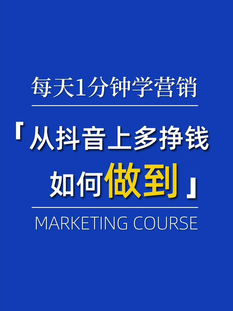 抖音超便宜的东西挣的什么钱_抖音价格便宜_抖音业务平台便宜