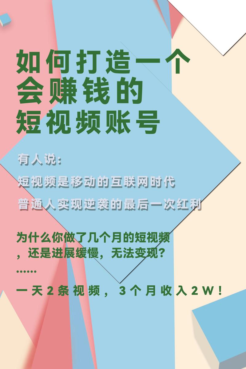 抖音超便宜的东西挣的什么钱_抖音业务平台便宜_抖音价格便宜