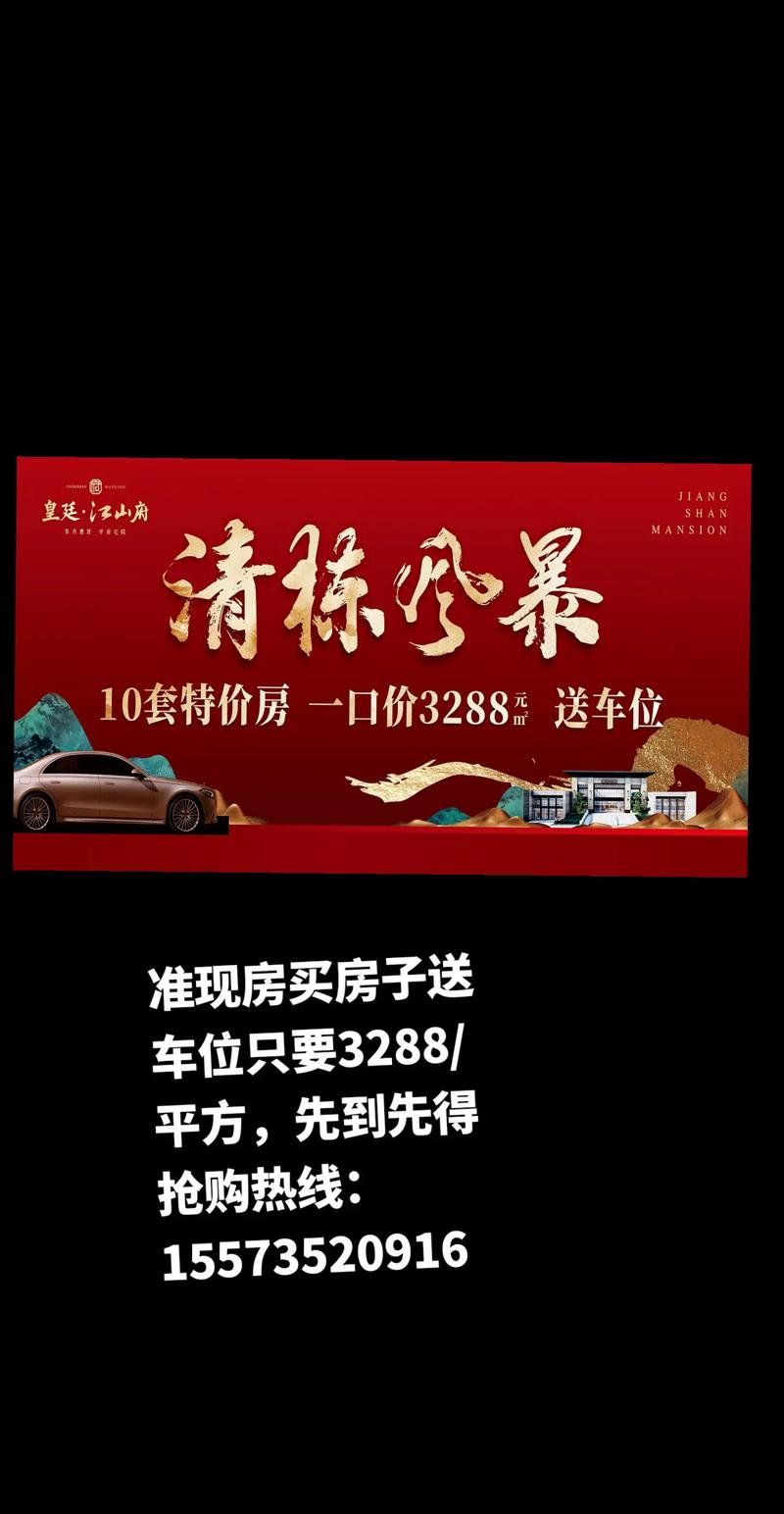 抖音粉丝双击播放下单0.01大地马山房产活动_抖音粉丝双击播放下单0.01大地马山房产活动_抖音粉丝双击播放下单0.01大地马山房产活动