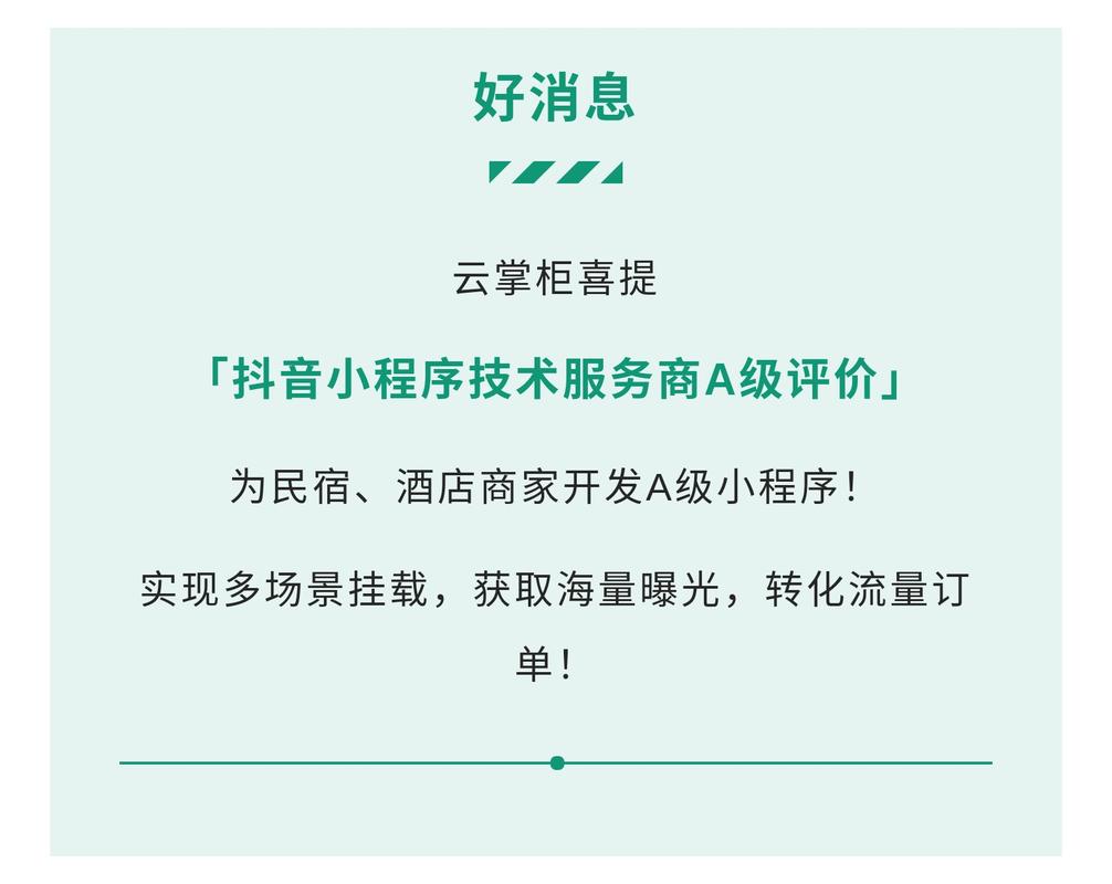 抖音下单工具_抖音24小时在线下单网站_抖音播放在线下单