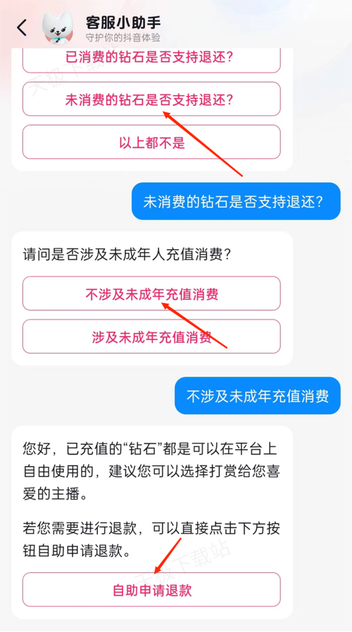 抖音点赞充钱然后返利是真的吗_抖音点赞怎么充值_抖音点赞充值链接