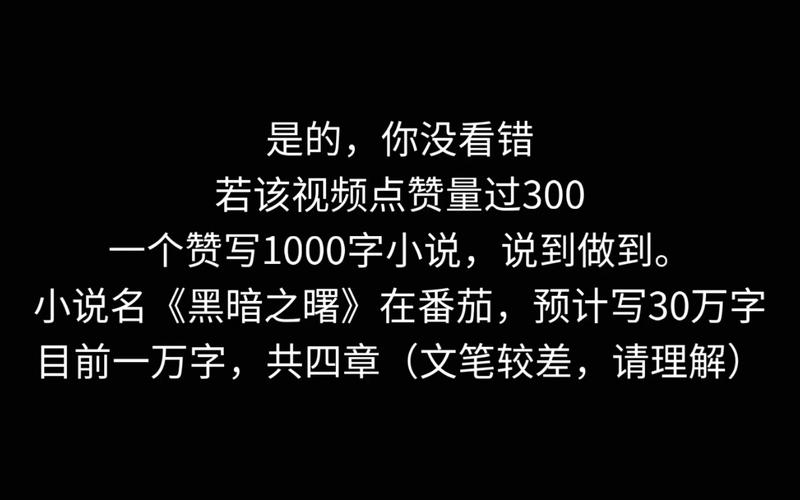 快手0.5元1000个赞是真的吗_快手0.5元1000个赞是真的吗_快手0.5元1000个赞是真的吗