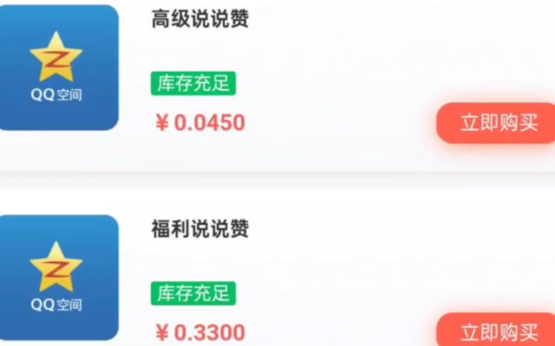 快手0.5元1000个赞是真的吗_快手0.5元1000个赞是真的吗_快手0.5元1000个赞是真的吗