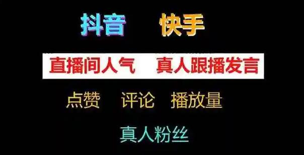 抖音点赞充钱然后返利是真的吗_抖音点赞怎么充值_抖音点赞充值链接