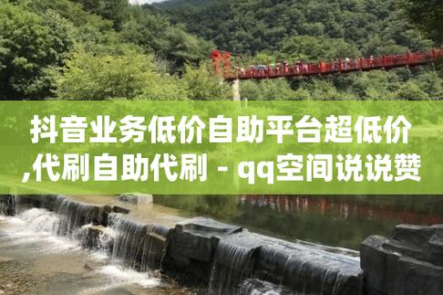 自助下单业务_ks自助下单服务平台_开启自助下单模式