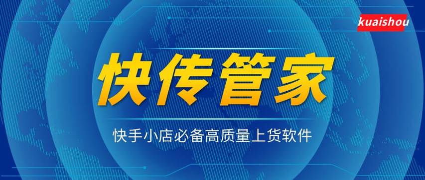 快手业务秒刷下单平台免费_24小时快手下单平台_快手业务24小时在线下单平台免费