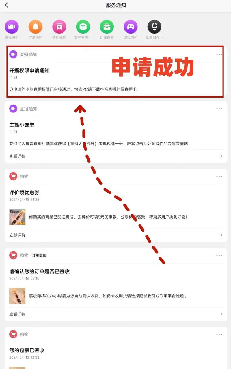 抖音丝粉快速增加到1万_抖音粉丝如何快速增加到1000_抖音粉丝怎么增加快