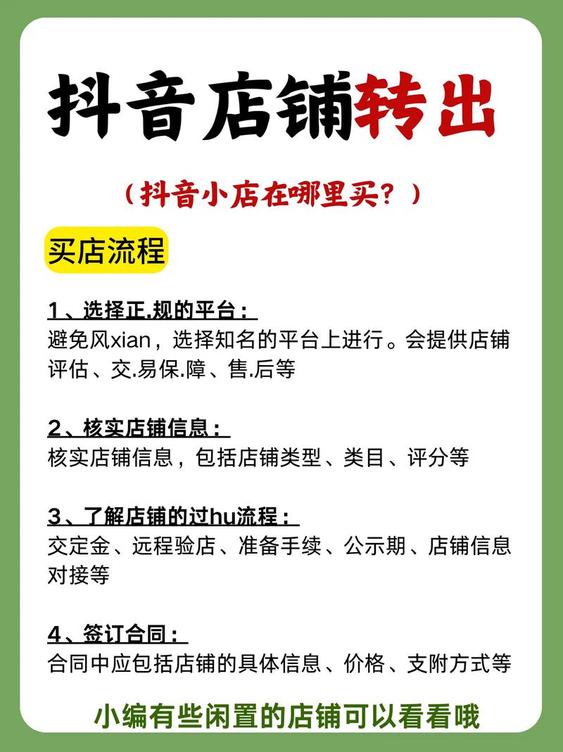 抖音点赞充钱然后返利是真的吗_抖音视频赞充值_抖音点赞充值链接