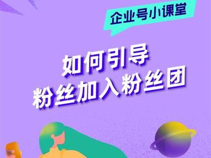 抖音粉丝增加_抖音增加粉丝量有啥作用_怎样增加粉丝抖音量