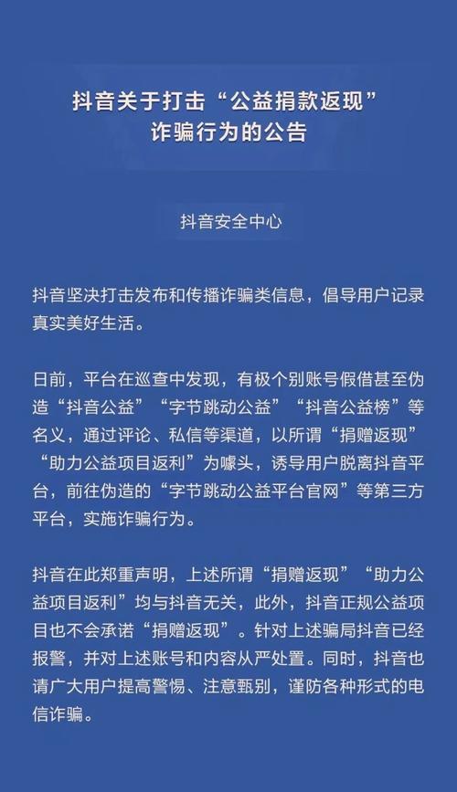 抖音视频赞充值_抖音点赞充钱然后返利是真的吗_抖音点赞充值链接