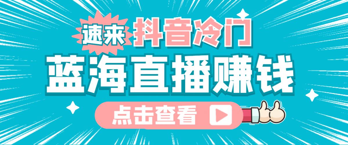 抖音点赞免费24小时在线_抖音点赞免费24小时在线_抖音点赞免费24小时在线