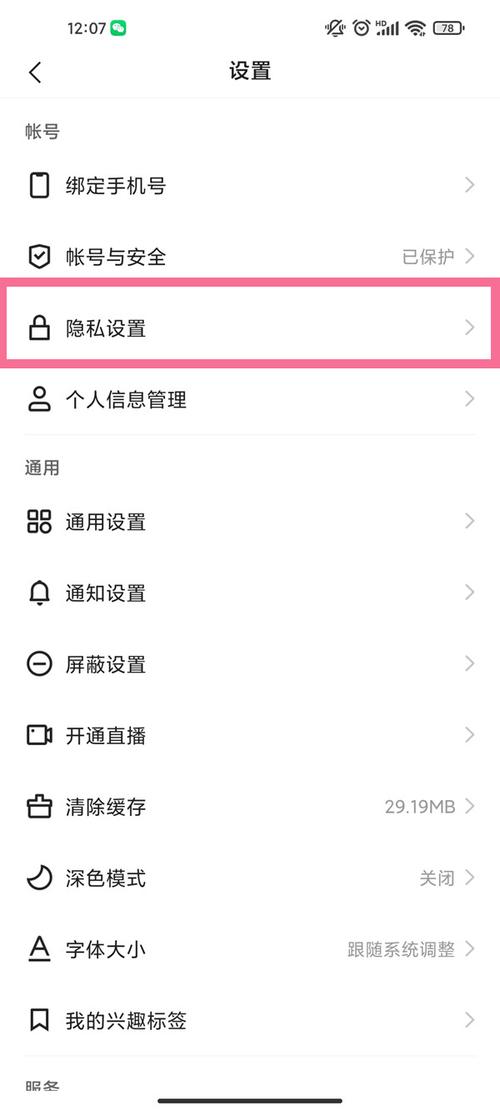 快手买热门会被发现吗_快手买热门会被别人知道吗_快手买热门