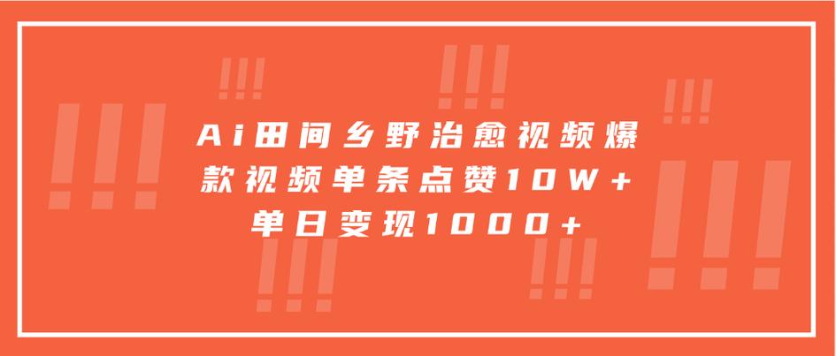 快手0.5元1000个赞是真的吗_快手0.5元1000个赞是真的吗_快手0.5元1000个赞是真的吗