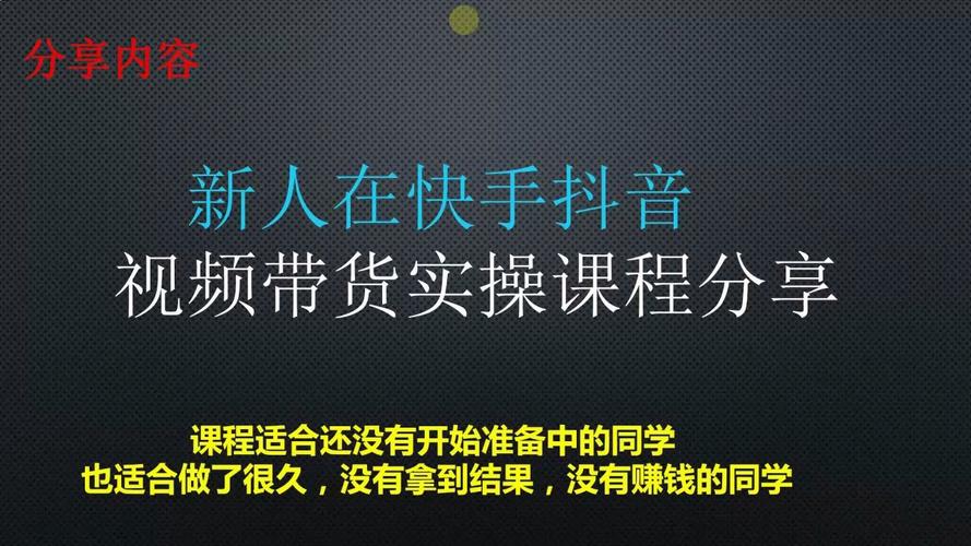 快手买热门_快手买热门有效果吗_快手买热门的后果