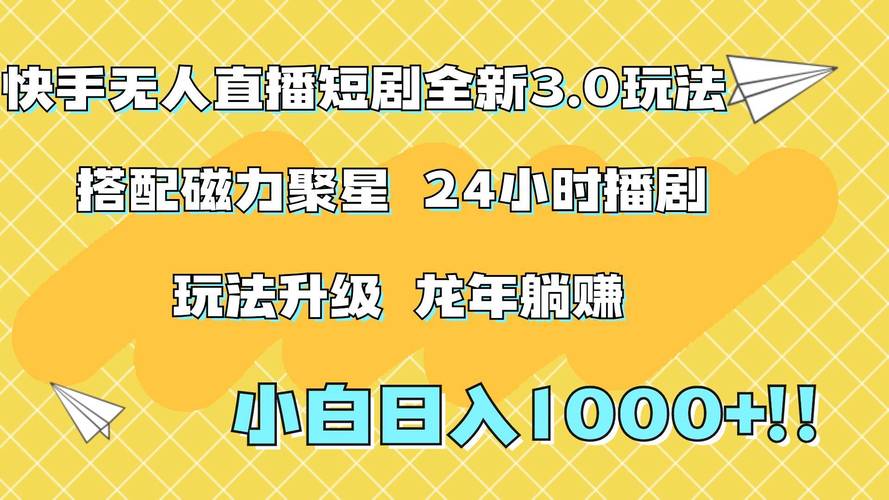 快手热门业务自助下单24小时_快手业务秒刷网自助下单平台_快手业务24小时在线下单平台免费