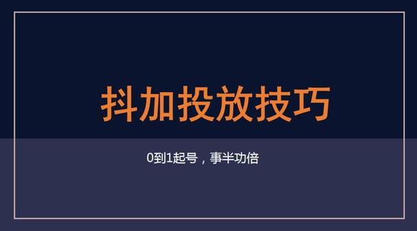 抖音买热度之后会怎样_抖音购买热搜_抖音买热度链接