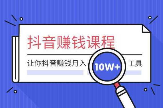 抖音点赞充值24小时到账_抖音点赞充钱然后返利是真的吗_抖音点赞在线充值