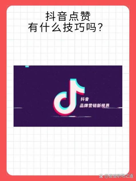 抖音粉丝增加_抖音增加粉丝量有啥作用_抖音粉丝增加方法2020