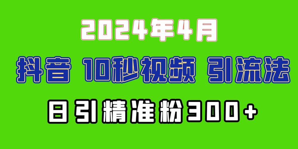 抖音点赞免费24小时在线_抖音点赞免费24小时在线_抖音点赞免费24小时在线