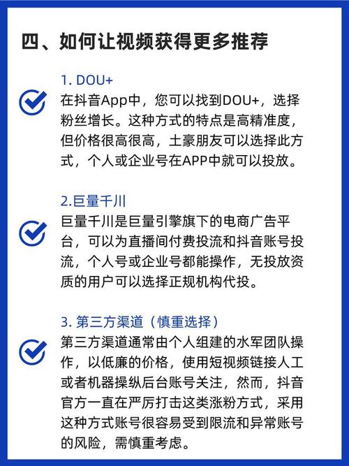 抖音点赞自助平台24小时全网最低_抖音点赞自助平台24小时全网最低_抖音点赞自助平台24小时全网最低