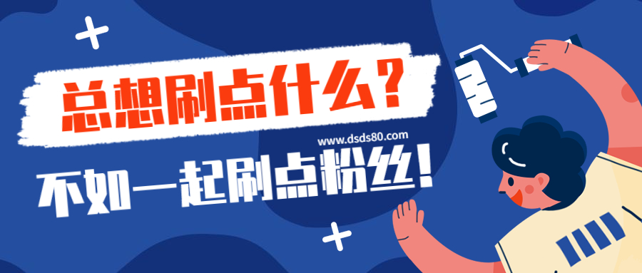 抖音点赞自助平台24小时全网最低_抖音点赞自助平台24小时全网最低_抖音点赞自助平台24小时全网最低