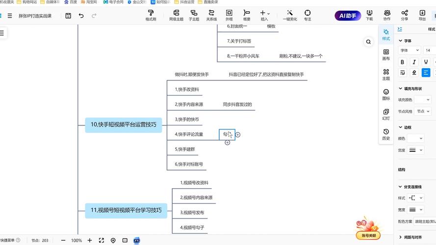 快手花钱买热度_快手买热度_快手上买热门多少钱