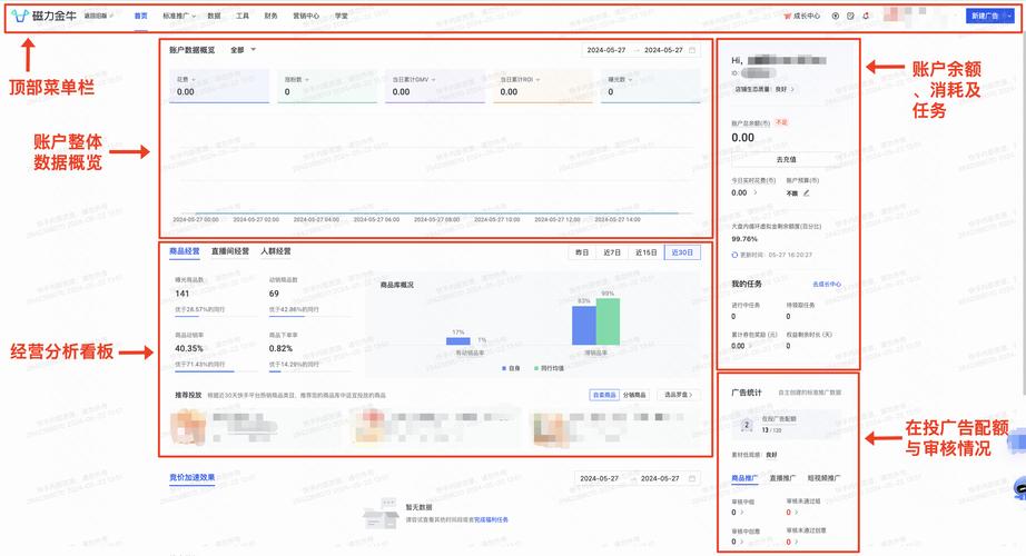 快手24小时自助免费下单软件_快手24小时自助免费下单软件_快手24小时自助免费下单软件