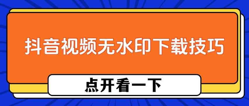 抖音点赞免费24小时在线_抖音点赞免费24小时在线_抖音点赞免费24小时在线