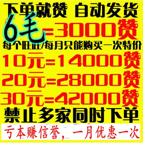 抖音数据在线下单_抖音视频在线下单_抖音业务24小时在线下单