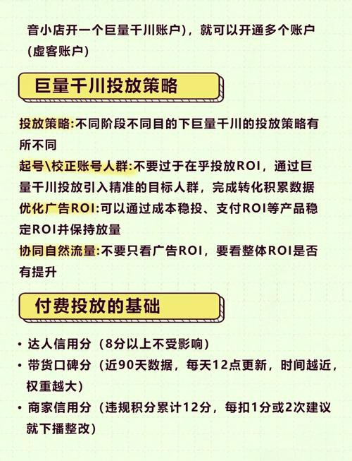 抖音粉丝增加_怎样增加粉丝抖音量_抖音增加粉丝量有用吗