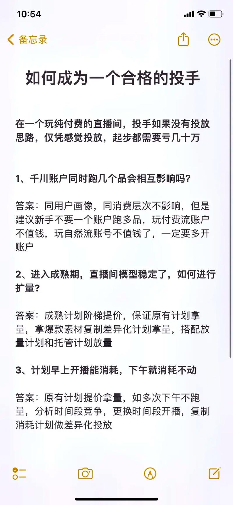 怎样增加粉丝抖音量_抖音粉丝增加_抖音增加粉丝量有用吗