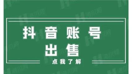 抖音业务平台便宜_抖音价格便宜_抖音平台优惠价