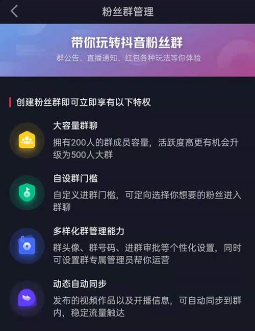 抖音增加粉丝有钱吗_抖音粉丝增加_抖音增加粉丝量有用吗