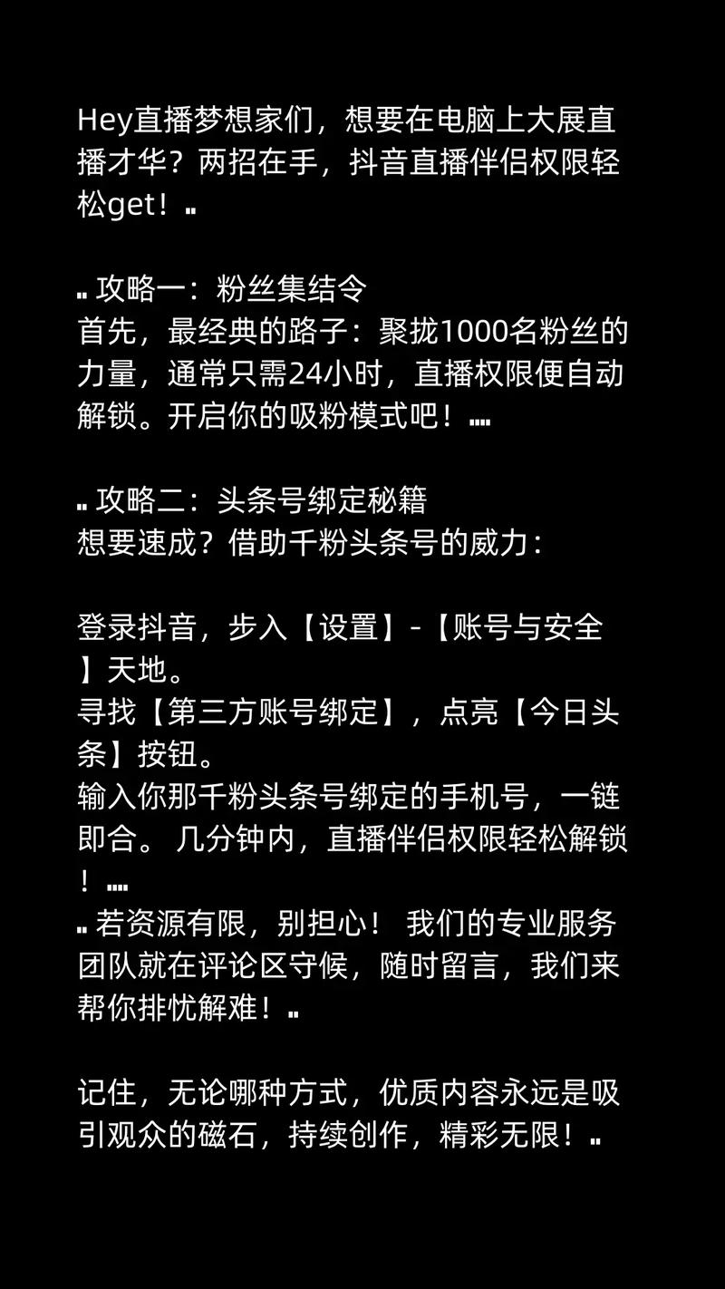 抖音点赞在线充值_抖音点赞充值链接_抖音点赞怎么充值