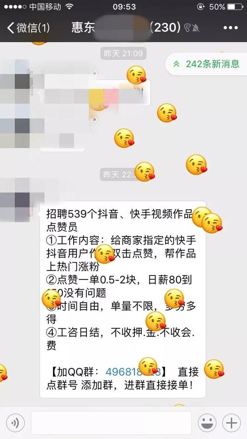 快手购物网站_快手双击购买网站_双击快手购买网站是什么