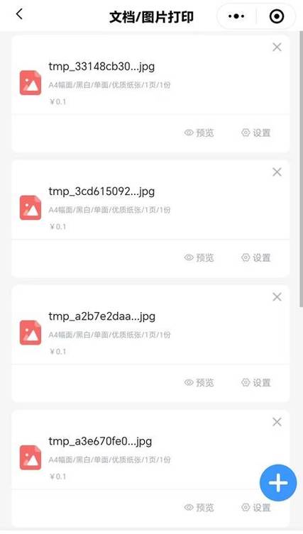 下单助手是什么意思_网红助手24小时免费下单_下单助手app