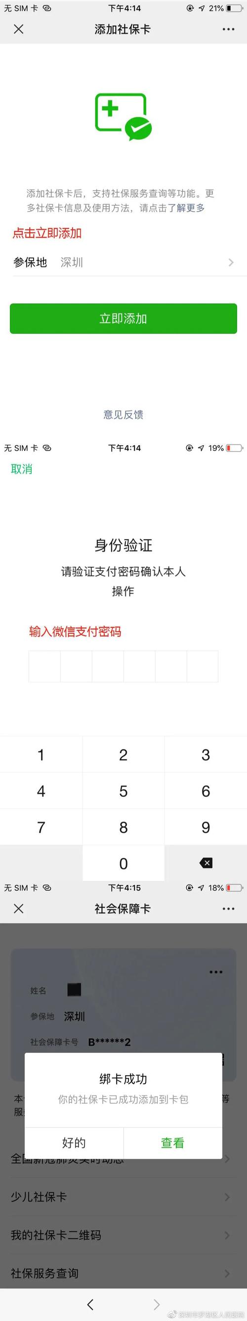 ks业务自助下单软件最低价_自助下单全网最低价_超低价货源自助下单