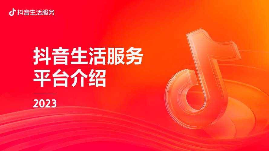 抖音数据在线下单_抖音作品双击在线下单_抖音业务24小时在线下单